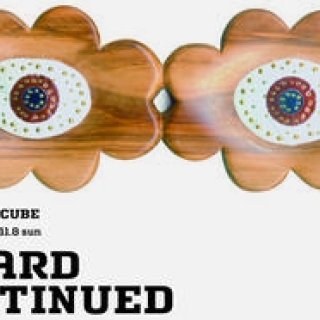 偉大なるデザイナー、アレキサンダー・ジラードのDNAが集結｜CURATOR’S CUBE ギャラリー