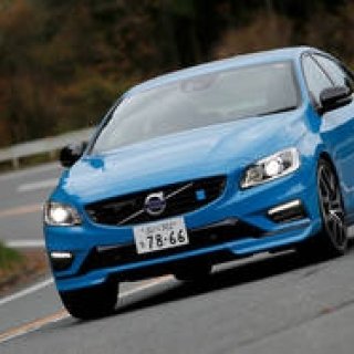 ボルボ S60 ポールスターに試乗｜VOLVO ギャラリー