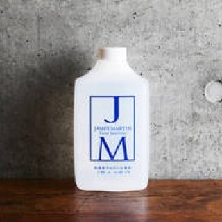 アルコール製剤の家庭用詰め替えボトル登場｜JAMES MARTIN FRESH SANITIZER ギャラリー