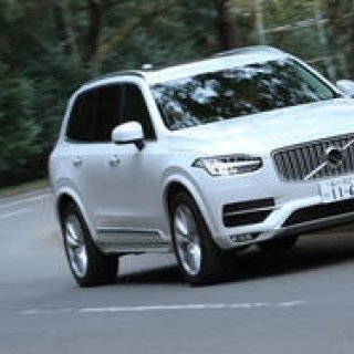 新型ボルボXC90に試乗｜VOLVO ギャラリー