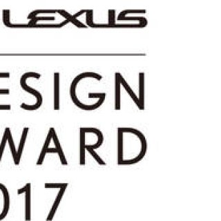 「レクサス デザイン アワード 2017」作品募集開始｜LEXUS ギャラリー