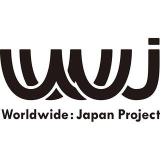 国内外の音楽文化を歓ぶ「Worldwide: Japan Project」｜MUSIC ギャラリー