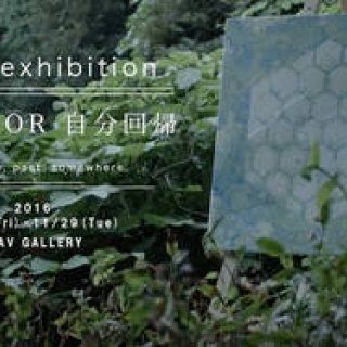 アーティスト D[di:]（ディー）が1年ぶりに個展を開催｜ART ギャラリー