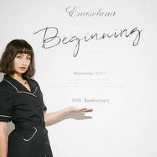 佐田真由美がディレクターを務めるEnasoluna10周年記念パーティ セレブスナップ｜CELEBRITY SNAP