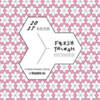 ポップアップイベント「#FRESHTAIWAN_TOKYO」開催｜Mission Drip ギャラリー