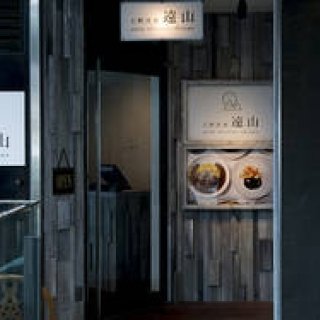 ネオノスタルジーな食体験「上野洋食 遠山」｜EAT ギャラリー