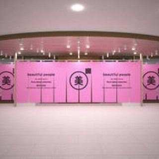 ビューティフルピープルの期間限定ショップがGINZA SIXにオープン｜beautiful people ギャラリー