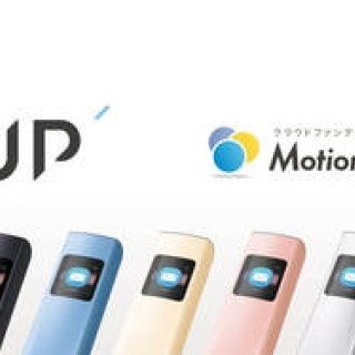 フランス生まれ。世界最速ポケットサイズハンディスキャナー「PUP Scan」｜7Next　ギャラリー