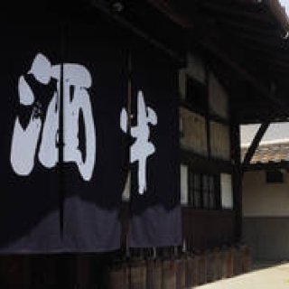 大門酒造 伝統の継承者としての新たなる挑戦｜DAIMON BREWERY ギャラリー