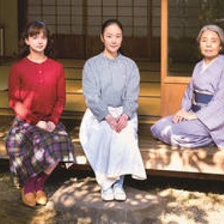  連載｜牧口じゅんのシネマフル・ライフ 第23回『日日是好日』 ギャラリー