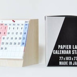 活版印刷ならではの手触り。視認性抜群の二種類のカレンダー｜PAPIER LABO.