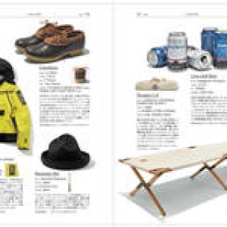 究極のライフスタイルカタログの第3弾。7年ぶりにリリース｜AKATSUKI PRESS