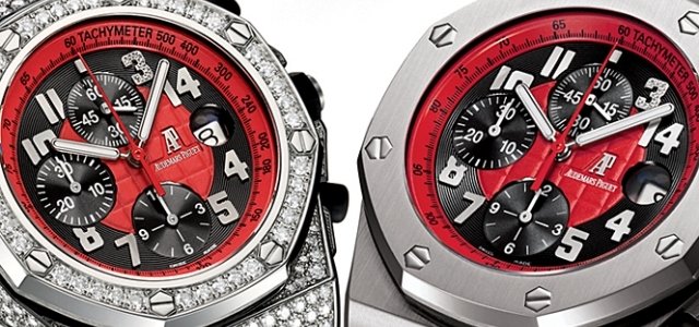 Audemars Piguet｜オーデマ ピゲから格闘家、魔裟斗の限定モデルが発売