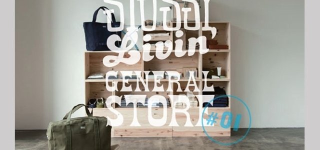 家具 STUSSY Livin' GENERAL STORERhinoTrunk 30 家具 STUSSY Livin' GENERAL STORERhinoTrunk 30 stussy livin general