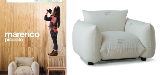 太郎と花子さま専用　arflex マレンコ ソファ 2シーター　ブラウン 太郎と花子さま専用 arflex マレンコ ソファ 2シーター ブラウン