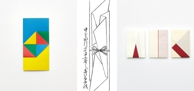 つつみのことわり　伊勢貞丈「包之記」の研究　山口信博＋折形デザイン研究所 つつみのことわり 伊勢貞丈「包之記」の研究 | 山口信博＋折形