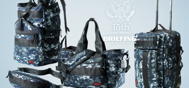 BRIEFING カモフラージュ スタンドバッグ　廃盤モデル BRIEFING｜15周年を飾る、希少なネイビー・カモフラージュ柄！ - Web