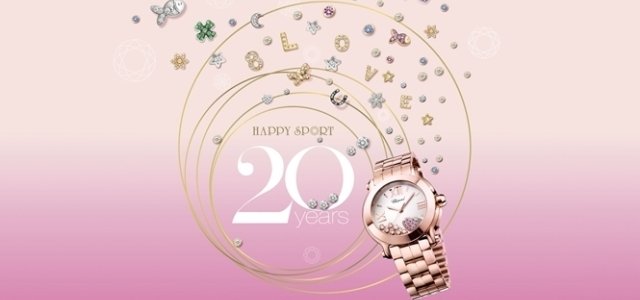 Chopard｜「ハッピースポーツ」20周年を記念したキャンペーン開催