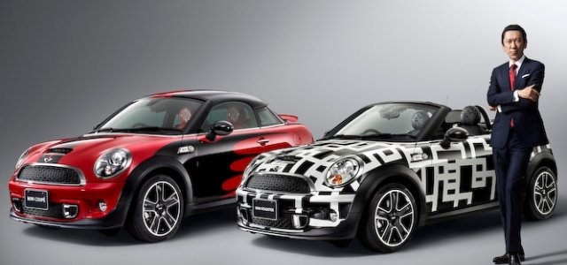 ミニに2台の布袋寅泰コラボモデル｜MINI ギャラリー - Web