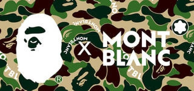 MONTBLANC｜作家シリーズ 2014 「ダニエル・デフォー」発売 ギャラリー