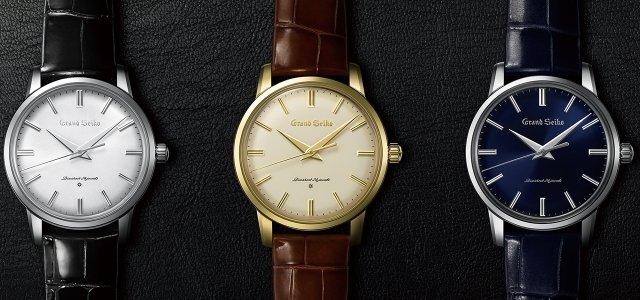 初代グランドセイコーデザイン復刻モデル全3機種が登場｜GRAND SEIKO