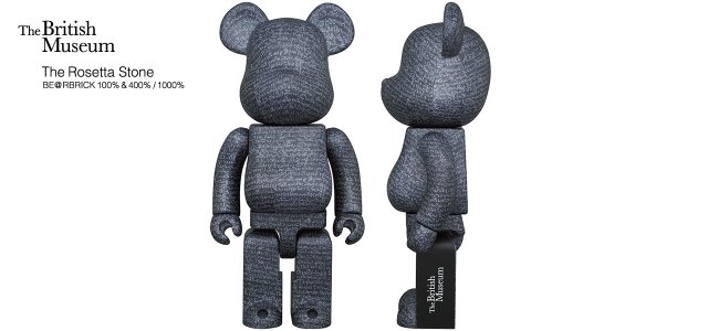 ロンドン大英博物館とのプロジェクトスタート第1弾は有名な展示品