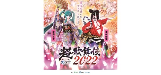 【引取限定】中村信喬　菊慈童 引取限定】中村信喬 菊慈童