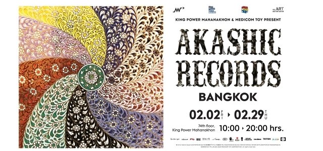 初の海外開催！ 『AKASHIC RECORDS in Bangkok』 緊急決定 | MEDICOM