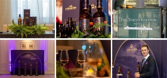 130年の歴史を持つ「ロングモーン」が、味とボトルデザインを一新