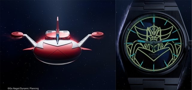 ティソがアニメ「UFOロボ グレンダイザー」とコラボレーション｜TISSOT