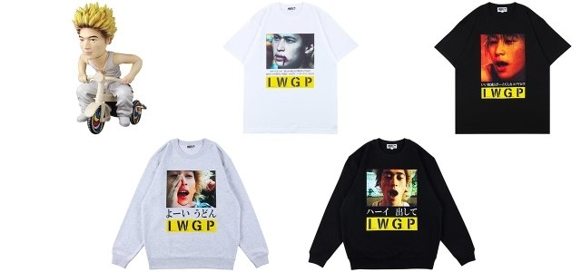 池袋ウエストゲートパーク』より“キング”の三輪車フィギュア、名セリフ