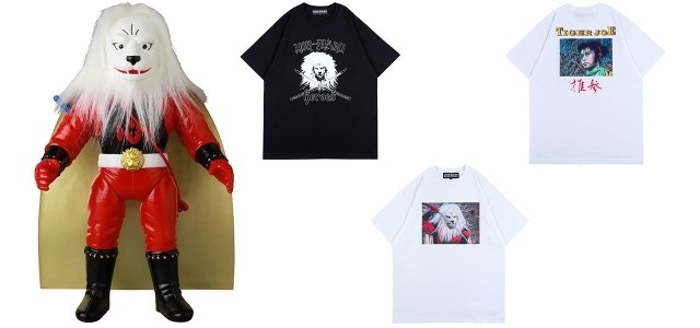 メディコム・トイ　ピープロダクション 東映レトロ　快傑ライオン丸(赤手袋版) ピープロの遺した偉大なる時代活劇『快傑ライオン丸』がソフビと