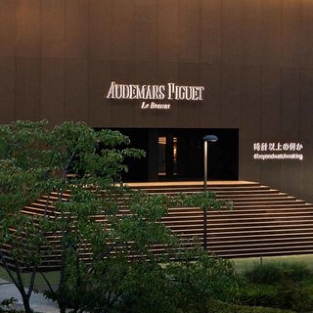 東京ミッドタウン「時計以上の何か」オープニングは、池田亮司氏自らのトークイベント｜AUDEMARS PIGUET