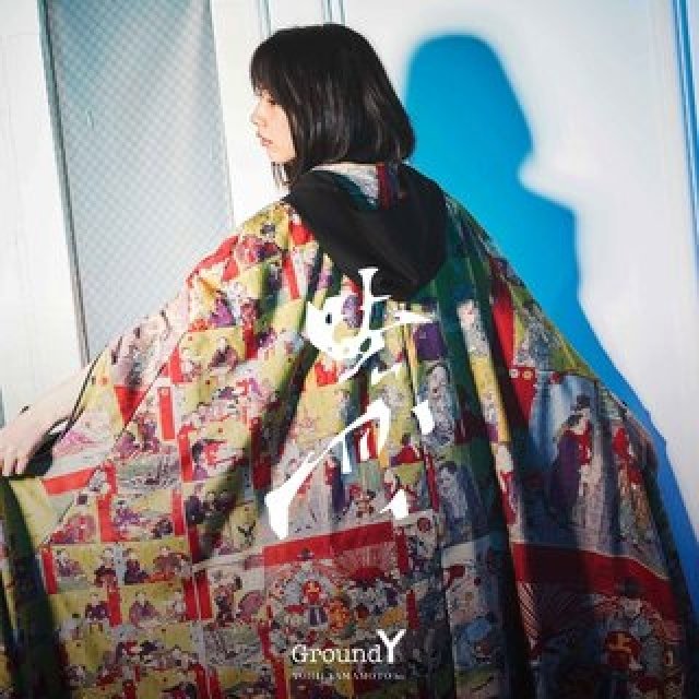 Ground Yが幕末明治の絵師 河鍋暁斎とコラボレーション｜Ground Y