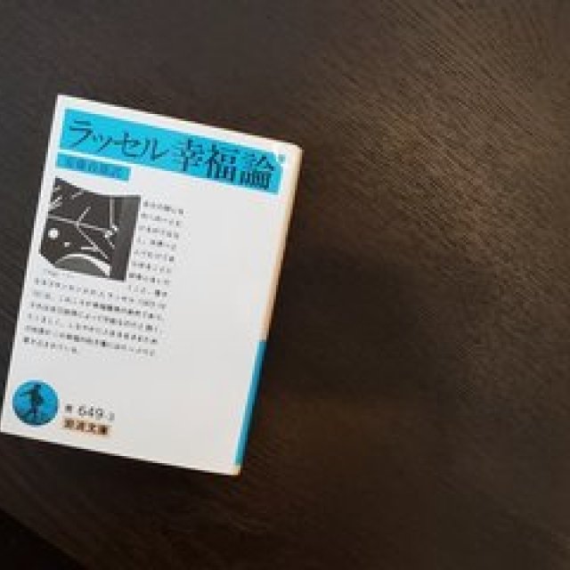 連載エッセイ｜#ijichimanのぼやき「番外編」