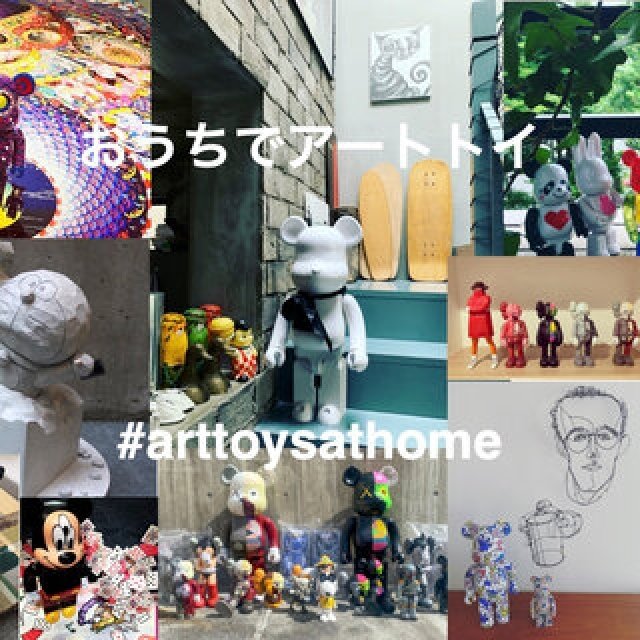 Instagramで広がる“おうちでアートトイ”に注目!(後編)