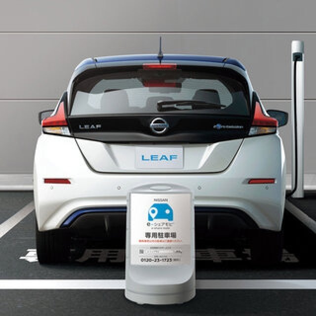 EVカーシェアリングを活用した近郊へのwithコロナの旅｜Nissan