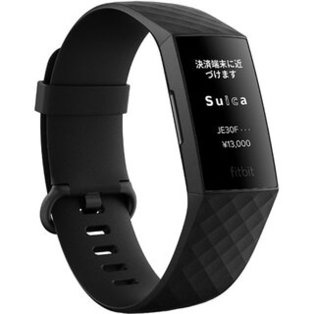 「fitbit Charge 4」Suica対応機種が新登場。移動と買い物がより快適に！｜fitbit