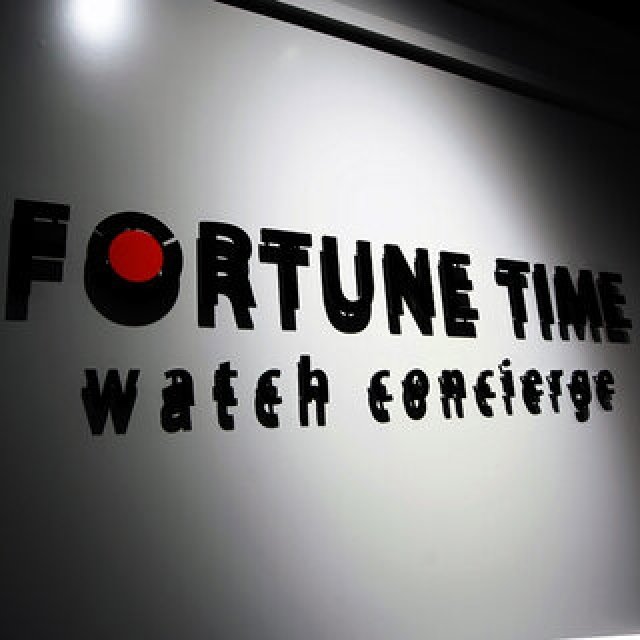 「阪急メンズ東京」に、新たな腕時計セレクトショップがオープン｜FORTUNE TIME watch concierge