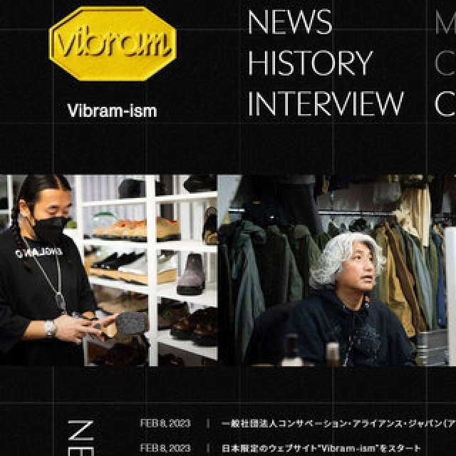 クリエイターたちが語る「ヴィブラム」の魅力｜VIbram