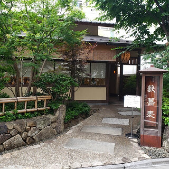 連載エッセイ｜#ijichimanのぼやき「歴史的建築でいただく食事」