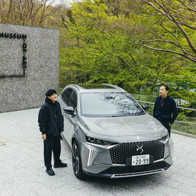 旅するアートとは？ ムラカミカイエ、DS 7でフレンチリュクスを堪能する｜DS