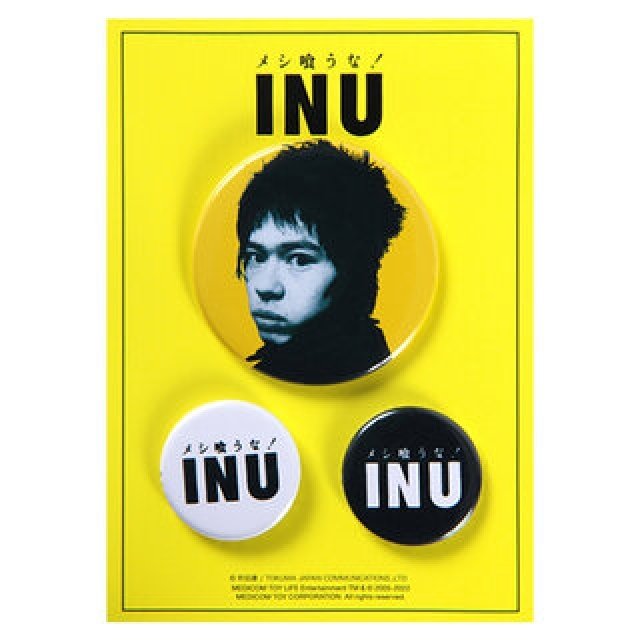 MLE × INU "メシ喰うな!" BADGE SET|MEDICOM TOY