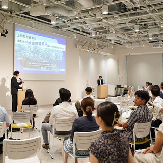 【参加者求む】北海道・上川町が事業を起こしたい人を募集「上川町やってみよっ課」｜LOUNGE