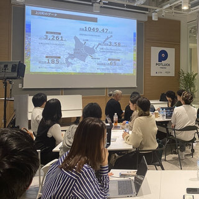 【北海道上川町・やってみよっ課】事業提案ビジネスピッチを開催|LOUNGE
