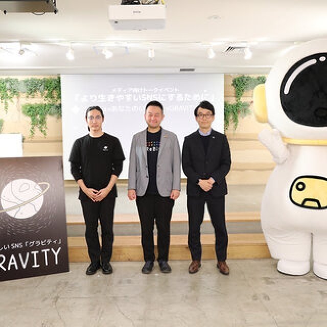 SNS疲れしてませんか？より生きやすいSNSのあり方を考える