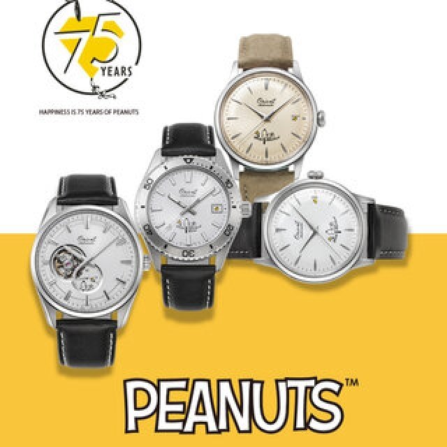 「オリエント」と「ピーナッツ」がともに迎える75年アニバーサリー