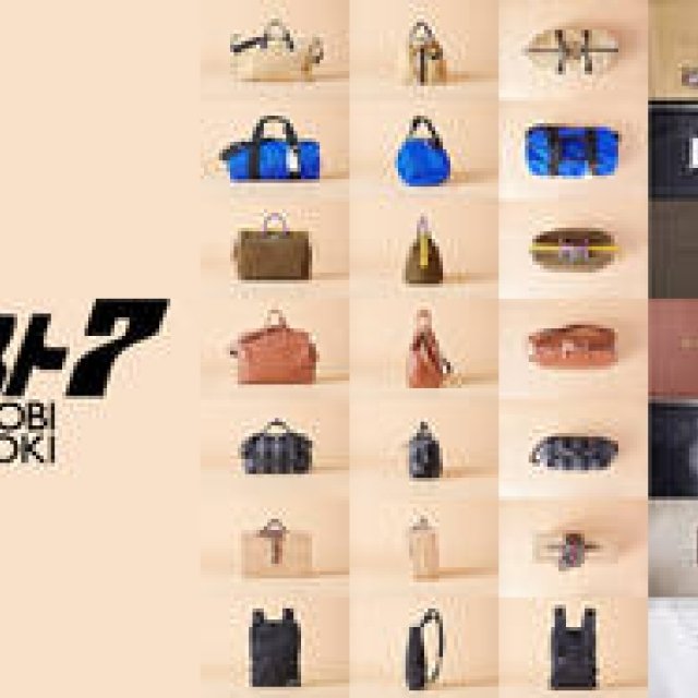 「フーテンバッグ」