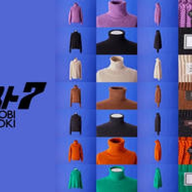 「バルキーな、タートルネックセーター」