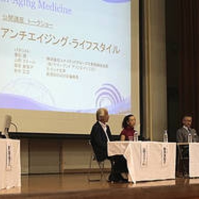 第2回 『アンチエイジング-ライフスタイル』トークショウ（藤原美智子さん）